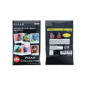 【キーホルダー】アクスタキーホルダー 全8種 PIXAR