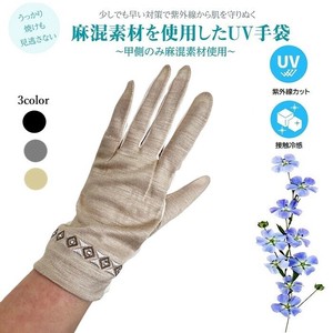 Pre-order Gloves Cotton Linen Rhinestone Cool Touch S/S