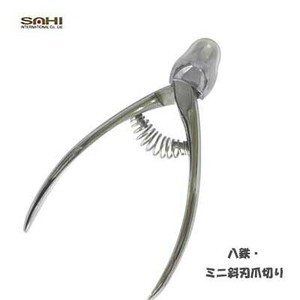 Nail Clipper/Nail File