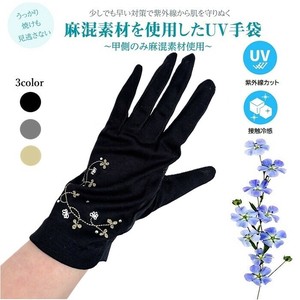 Pre-order Gloves Cotton Linen Rhinestone Cool Touch S/S