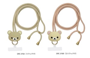 Phone Decorative Item Rilakkuma Multi-rings Plus Mascot strap