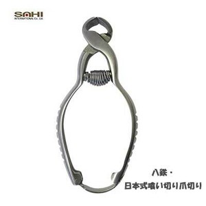Nail Clipper/Nail File