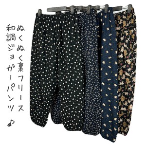 Cropped Pant Flip Side Fleece
