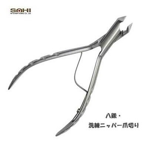 Nail Clipper/Nail File Nail Clipper