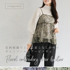 インナー次第でロングシーズン◎花柄刺繍シアー キャミソールビスチェ レディース/2025春夏新作 vingtrois