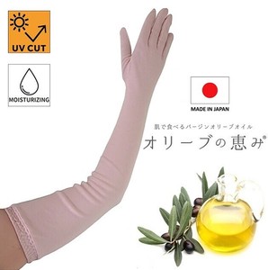 Gloves 55cm Made in Japan