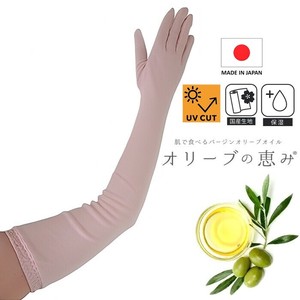 Gloves Arm Cover 55cm Made in Japan