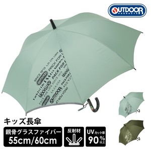 OUTDOORキッズ長傘【UV・ワンタッチ】