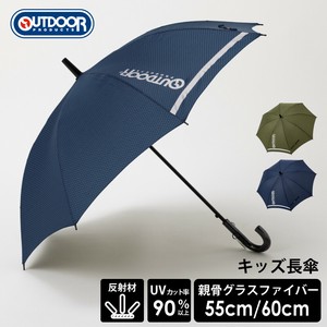 OUTDOORキッズ長傘【UV・ワンタッチ】