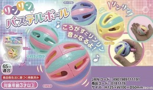 Toy Pastel