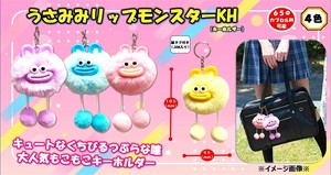 うさみみリップモンスターKH