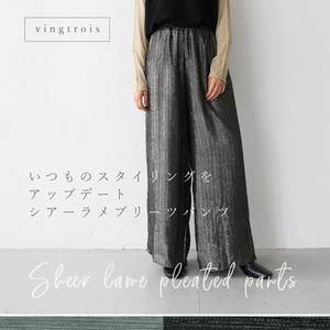 Full-Length Pant Lame Pleated Pants [S/S NEW]