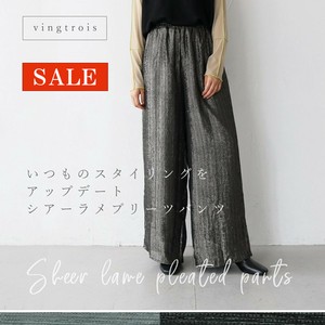 【SALE】【追加】着るだけで普段着をUPデート！シアーラメプリーツパンツ/2025春夏新作 vingtrois