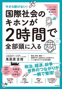 Business Book