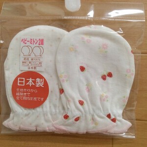 Babies Gloves/Mittens Pink Strawberry 2-pcs pack Made in Japan