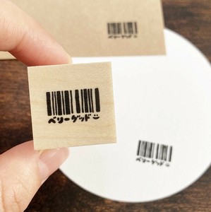 ●受注製造●バーコード風　ユニークはんこ　【りなはん】
