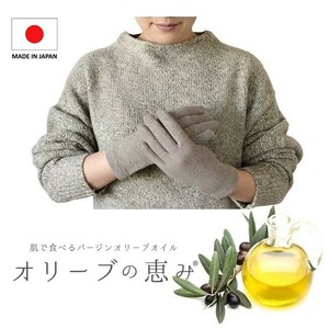 Gloves Cashmere Made in Japan