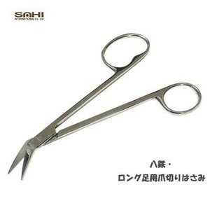 Nail Clipper/Nail File