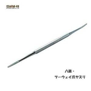 Nail Clipper/Nail File