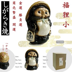 Shigaraki ware Object/Ornament Japanese Raccoon Lucky Charm financial luck Made in Japan