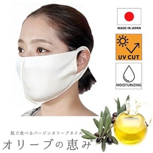 Mask Made in Japan