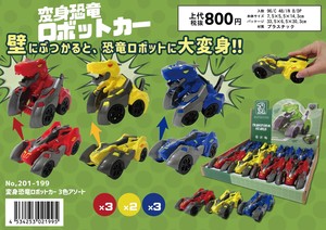 Vehicle Model Dinosaur Toy 8-pcs 3-colors