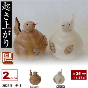 Animal Ornament Chinese Zodiac Snake Toy Made in Japan