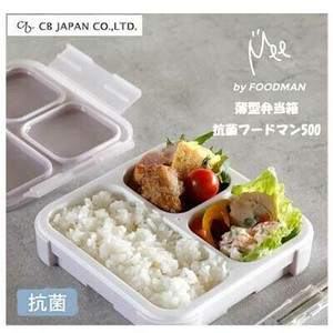 便当盒 CB JAPAN 500ml