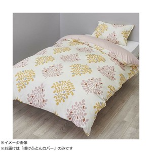 西川 コットン素材の抗菌加工掛けふとんカバー　シングル　ピンク SI04540603100