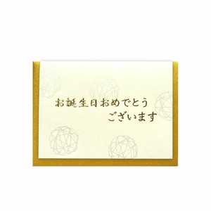 Greeting Card