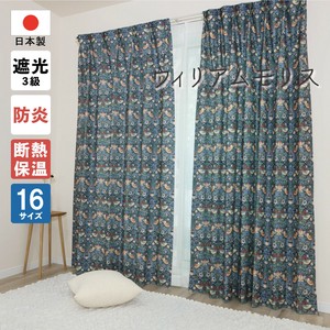 【直送可能】〈受注生産〉幅130cm (2枚組) ドレープカーテン ウイリアムモリス 【いちご泥棒】遮光3級 防