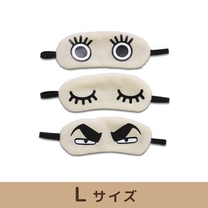 プラッシュコスチューマー　L　アイマスク　3種セット　ぬいぐるみ衣装　推し活
