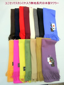 Thick Scarf Scarf Cashmere Unisex Made in Japan [A/W NEW]