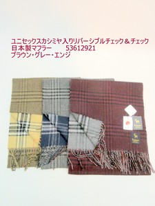 围巾 围巾 两面 羊绒 男女兼用 秋冬新品 日本制造