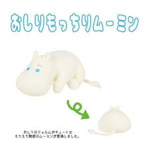 ムーミン　おしりもっちりぬいぐるみ