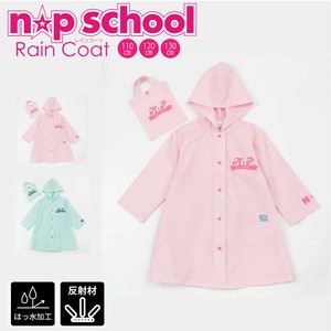 ニコプチスクールキッズコート【はっ水・通園・通学・子供・女児・女の子】