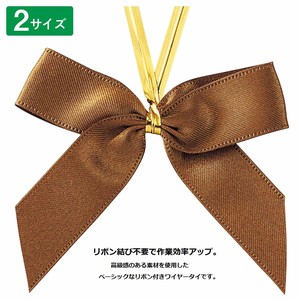 クリスマス　ラッピング用品　リボンタイ　ワイヤータイ　ブラウン　包装資材