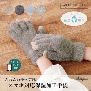 Gloves Mohair Pale Colors [A/W]