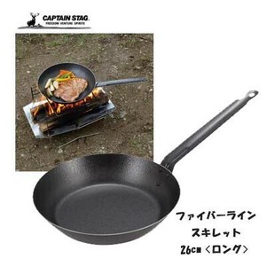 Outdoor Cookware 26cm