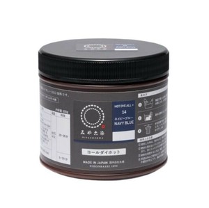 桂屋ファイングッズ　みやこ染　コールダイホット 300g 14ネイビーブルー