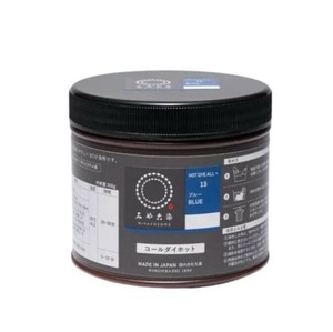 桂屋ファイングッズ　みやこ染　コールダイホット 300g 13ブルー