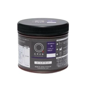 桂屋ファイングッズ　みやこ染　コールダイホット 300g 16バイオレット