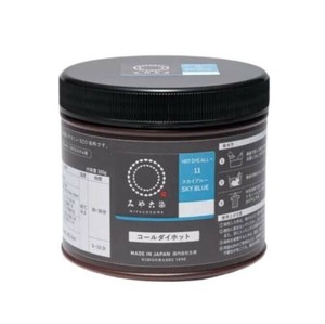 桂屋ファイングッズ　みやこ染　コールダイホット 300g 11スカイブルー