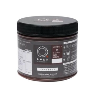 桂屋ファイングッズ　みやこ染　コールダイホット 300g 8ダークブロン