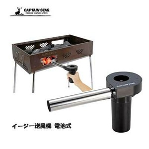Outdoor Cookware