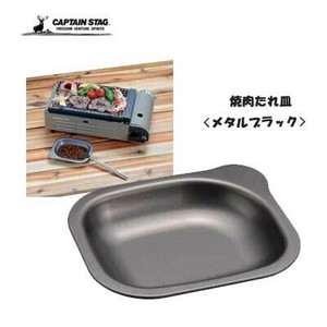 Outdoor Cookware black