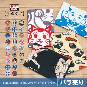 日式手巾 25种类