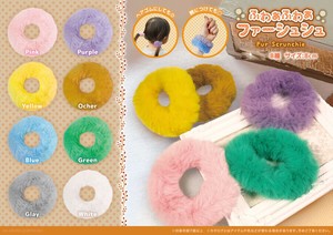 Scrunchie