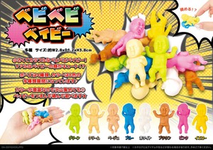 Toy
