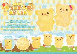 Animal/Fish Plushie/Doll